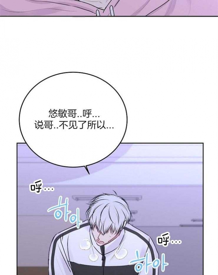 《前辈别哭(I+II季)》漫画最新章节第39话免费下拉式在线观看章节第【7】张图片