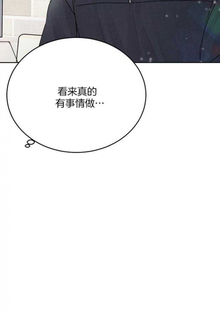 《前辈别哭(I+II季)》漫画最新章节第49话免费下拉式在线观看章节第【27】张图片