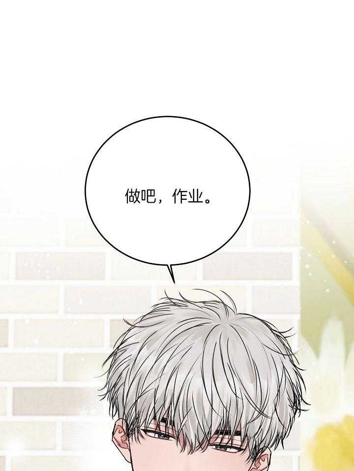 《前辈别哭(I+II季)》漫画最新章节第50话免费下拉式在线观看章节第【15】张图片