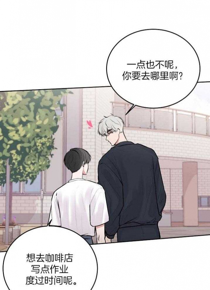 《前辈别哭(I+II季)》漫画最新章节第49话免费下拉式在线观看章节第【21】张图片