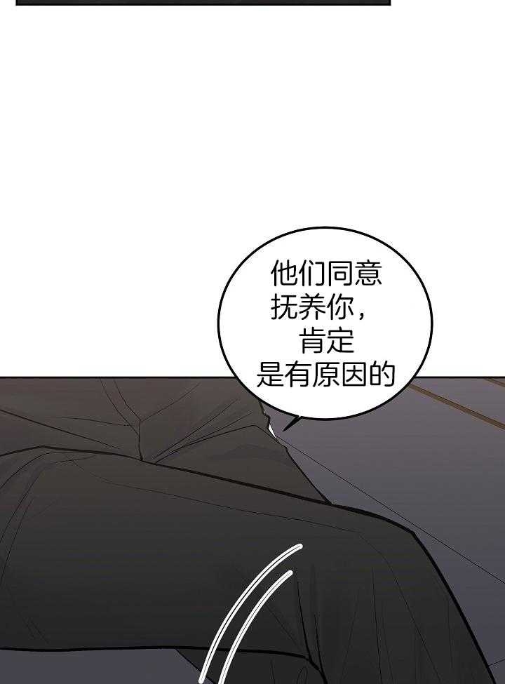 《前辈别哭(I+II季)》漫画最新章节第82话免费下拉式在线观看章节第【5】张图片