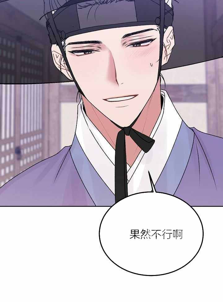 《前辈别哭(I+II季)》漫画最新章节第106话免费下拉式在线观看章节第【10】张图片