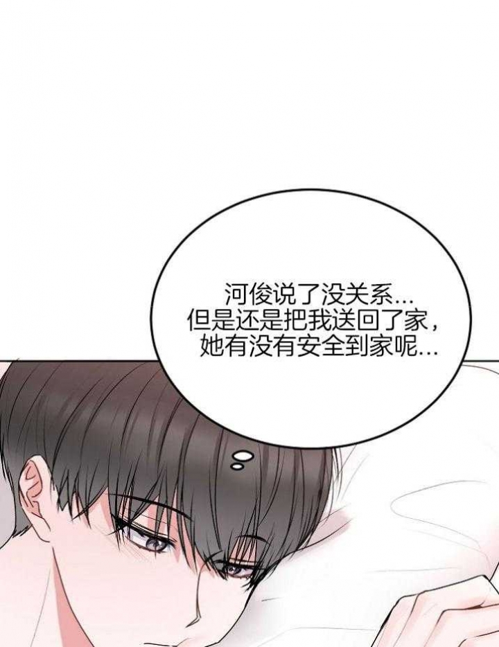 《前辈别哭(I+II季)》漫画最新章节第54话免费下拉式在线观看章节第【8】张图片