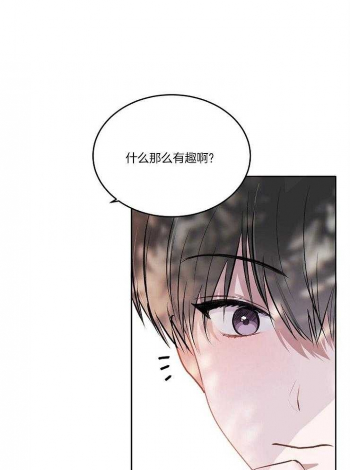 《前辈别哭(I+II季)》漫画最新章节第8话免费下拉式在线观看章节第【25】张图片