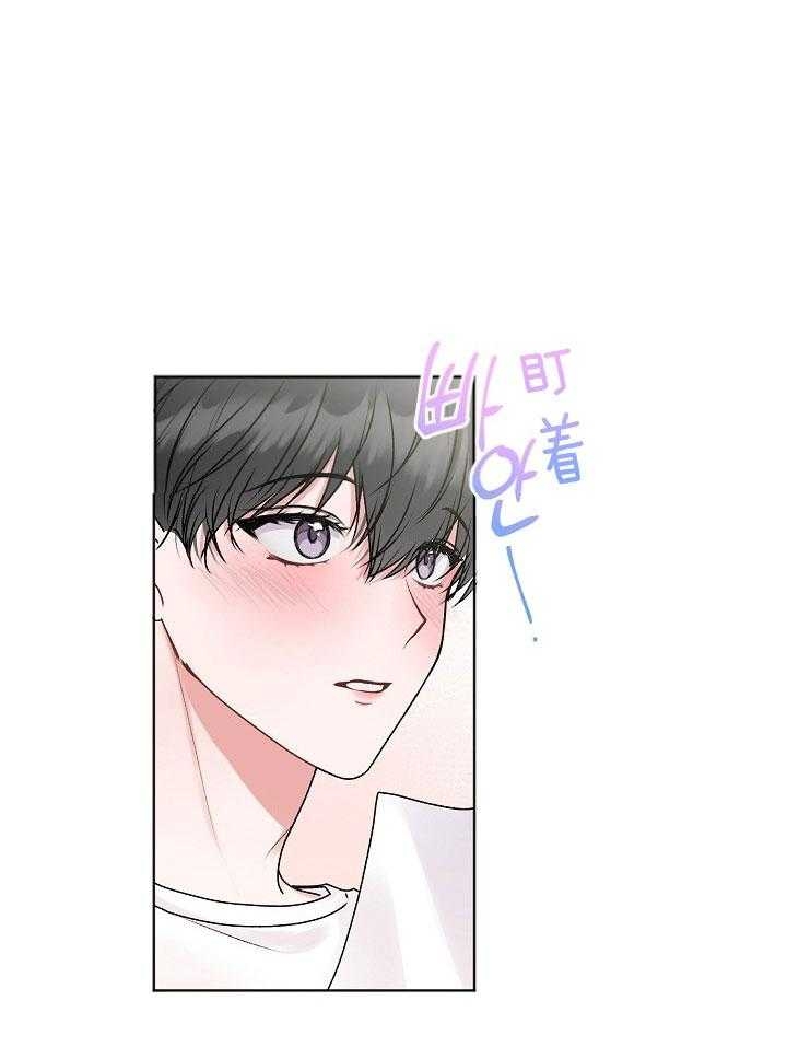 《前辈别哭(I+II季)》漫画最新章节第50话免费下拉式在线观看章节第【1】张图片