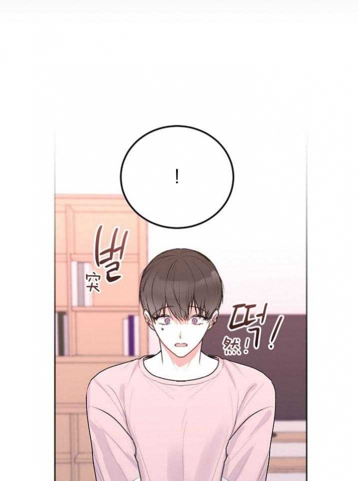 《前辈别哭(I+II季)》漫画最新章节第54话免费下拉式在线观看章节第【20】张图片