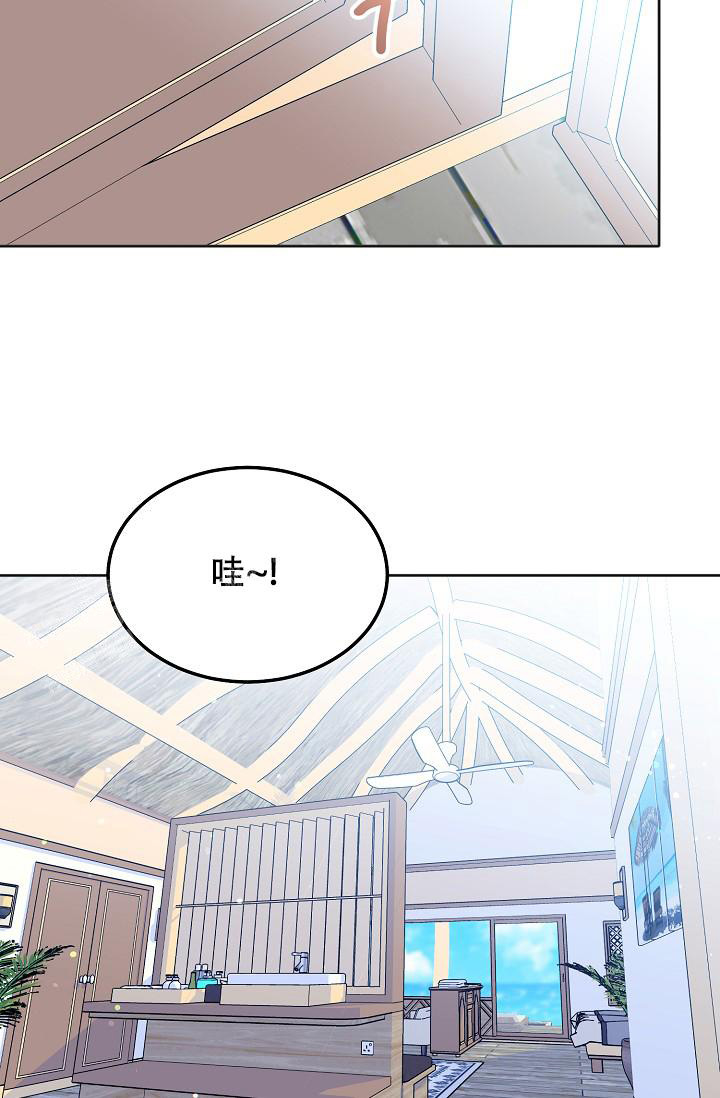 《前辈别哭(I+II季)》漫画最新章节第96话免费下拉式在线观看章节第【28】张图片