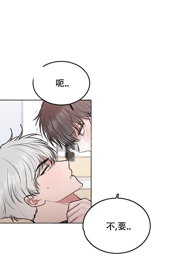 《前辈别哭(I+II季)》漫画最新章节第90话免费下拉式在线观看章节第【14】张图片