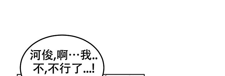 《前辈别哭(I+II季)》漫画最新章节第90话免费下拉式在线观看章节第【30】张图片