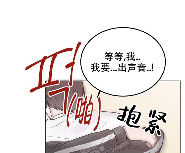 《前辈别哭(I+II季)》漫画最新章节第90话免费下拉式在线观看章节第【26】张图片