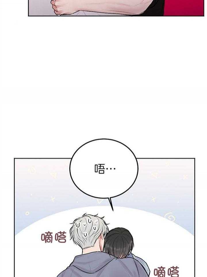 《前辈别哭(I+II季)》漫画最新章节第63话免费下拉式在线观看章节第【17】张图片