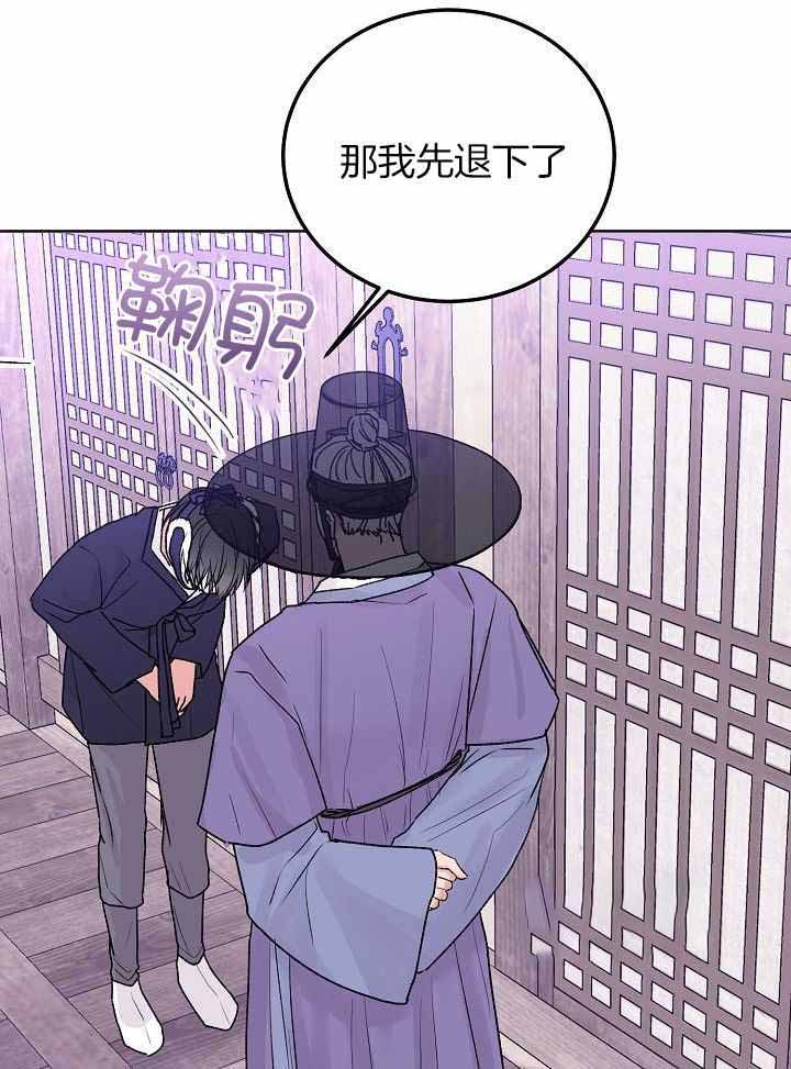 《前辈别哭(I+II季)》漫画最新章节第106话免费下拉式在线观看章节第【6】张图片