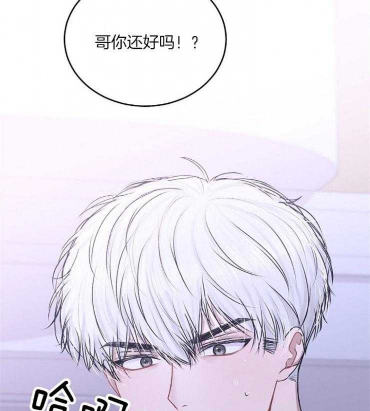 《前辈别哭(I+II季)》漫画最新章节第39话免费下拉式在线观看章节第【4】张图片