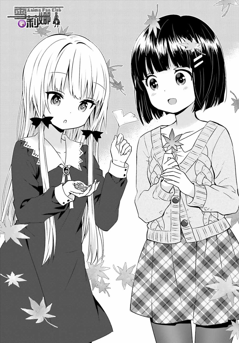 《邻家的吸血鬼小妹》漫画最新章节第49话免费下拉式在线观看章节第【8】张图片