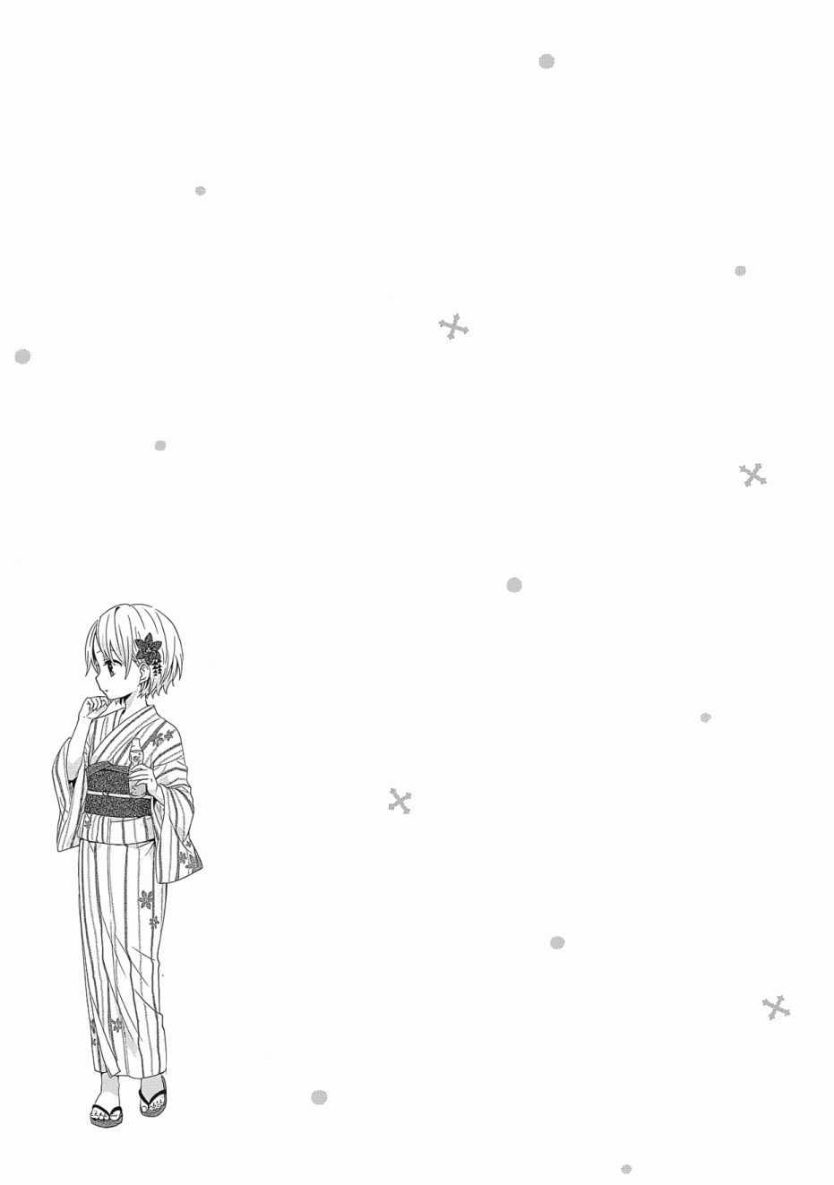 《邻家的吸血鬼小妹》漫画最新章节第2卷免费下拉式在线观看章节第【121】张图片