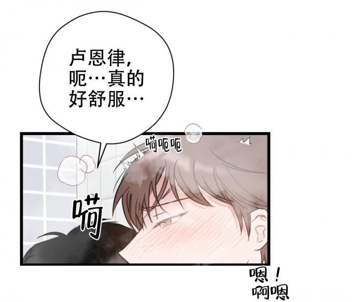 《最普通的恋爱》漫画最新章节第22话免费下拉式在线观看章节第【22】张图片