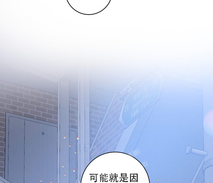 《最普通的恋爱》漫画最新章节第14话免费下拉式在线观看章节第【42】张图片