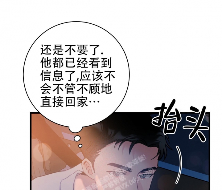 《最普通的恋爱》漫画最新章节第4话免费下拉式在线观看章节第【9】张图片