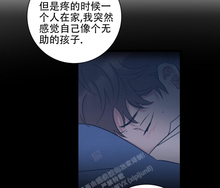 《最普通的恋爱》漫画最新章节第10话免费下拉式在线观看章节第【13】张图片