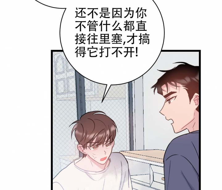 《最普通的恋爱》漫画最新章节第5话免费下拉式在线观看章节第【28】张图片