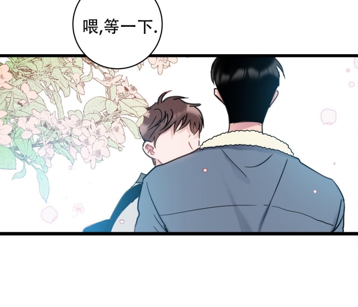 《最普通的恋爱》漫画最新章节第11话免费下拉式在线观看章节第【34】张图片