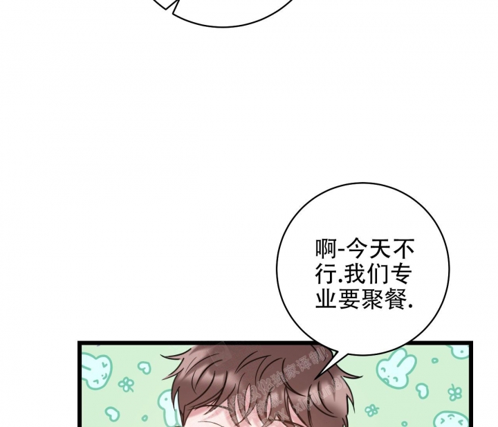 《最普通的恋爱》漫画最新章节第6话免费下拉式在线观看章节第【35】张图片