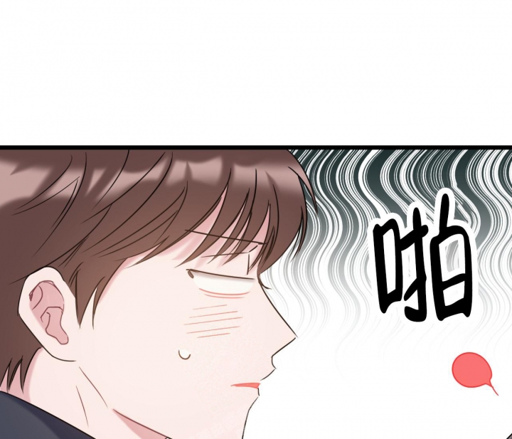 《最普通的恋爱》漫画最新章节第24话免费下拉式在线观看章节第【44】张图片