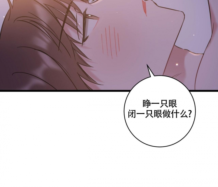 《最普通的恋爱》漫画最新章节第20话免费下拉式在线观看章节第【47】张图片