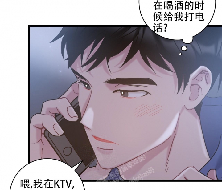 《最普通的恋爱》漫画最新章节第13话免费下拉式在线观看章节第【46】张图片