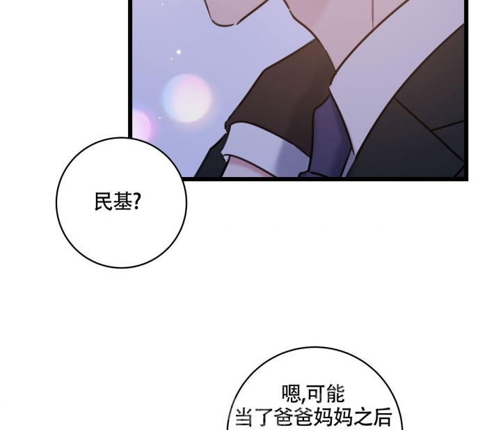 《最普通的恋爱》漫画最新章节第18话免费下拉式在线观看章节第【30】张图片