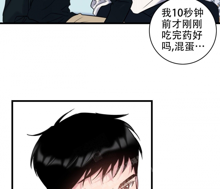 《最普通的恋爱》漫画最新章节第9话免费下拉式在线观看章节第【23】张图片