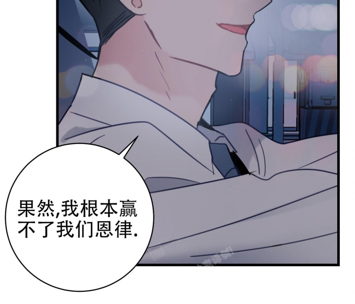 《最普通的恋爱》漫画最新章节第4话免费下拉式在线观看章节第【39】张图片