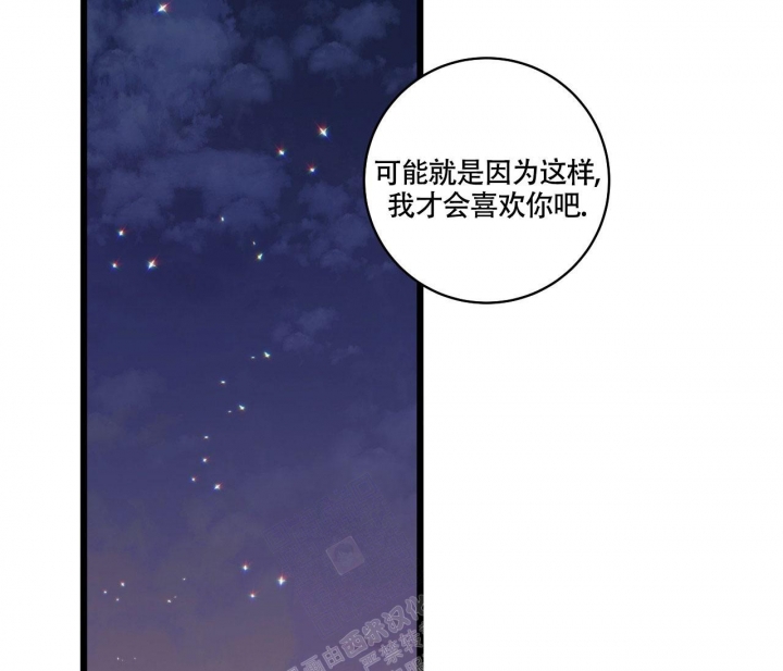 《最普通的恋爱》漫画最新章节第15话免费下拉式在线观看章节第【2】张图片