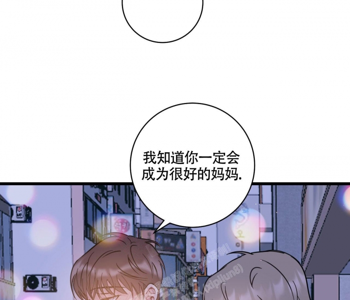 《最普通的恋爱》漫画最新章节第18话免费下拉式在线观看章节第【10】张图片