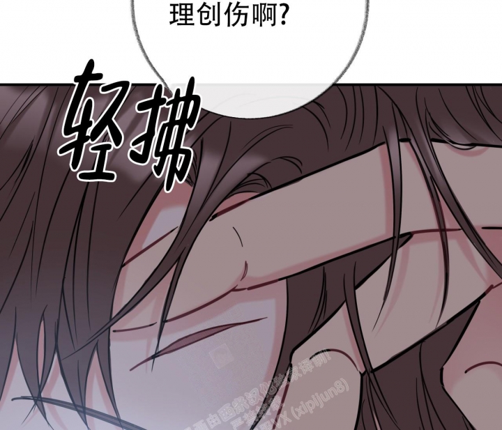 《最普通的恋爱》漫画最新章节第4话免费下拉式在线观看章节第【28】张图片