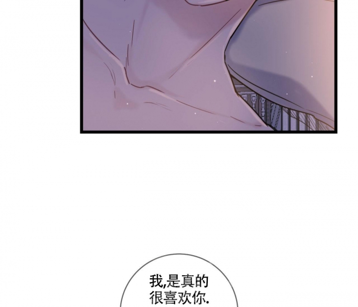 《最普通的恋爱》漫画最新章节第20话免费下拉式在线观看章节第【41】张图片