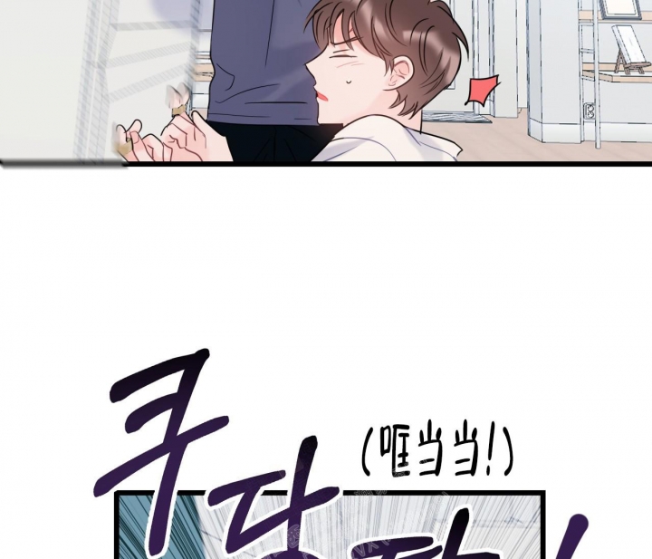 《最普通的恋爱》漫画最新章节第5话免费下拉式在线观看章节第【22】张图片