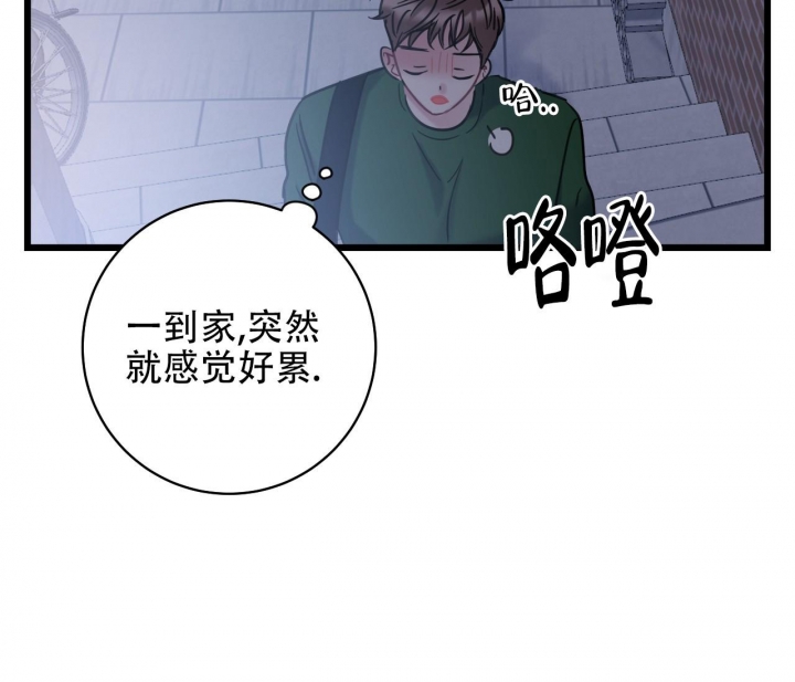 《最普通的恋爱》漫画最新章节第12话免费下拉式在线观看章节第【31】张图片