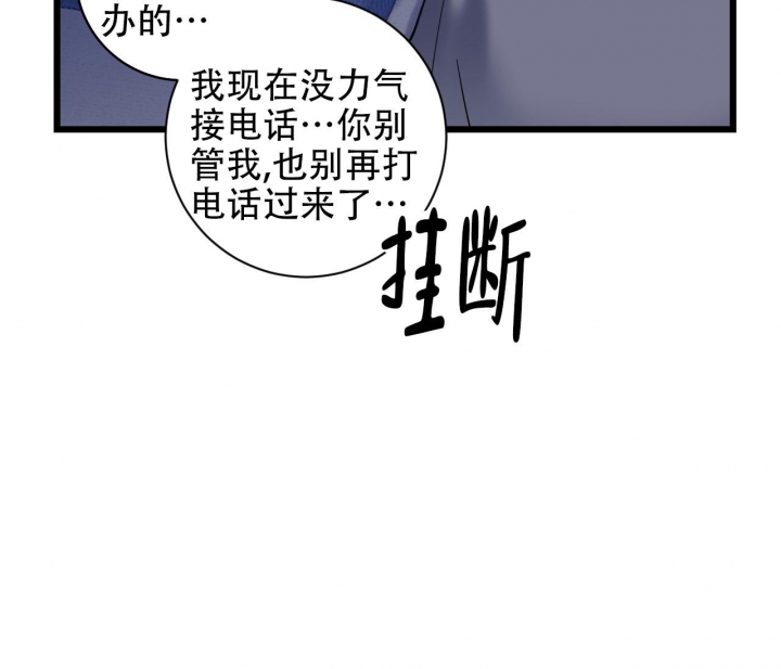 《最普通的恋爱》漫画最新章节第8话免费下拉式在线观看章节第【36】张图片