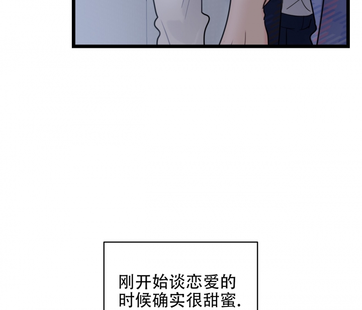 《最普通的恋爱》漫画最新章节第1话免费下拉式在线观看章节第【26】张图片