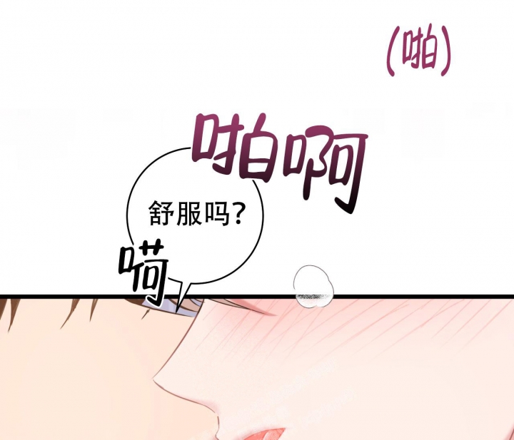 《最普通的恋爱》漫画最新章节第22话免费下拉式在线观看章节第【16】张图片