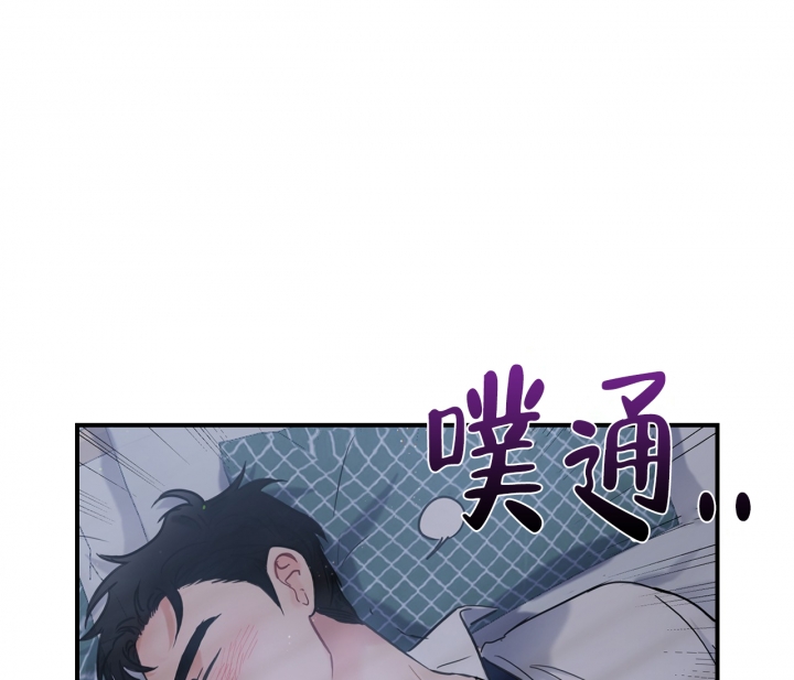 《最普通的恋爱》漫画最新章节第1话免费下拉式在线观看章节第【30】张图片