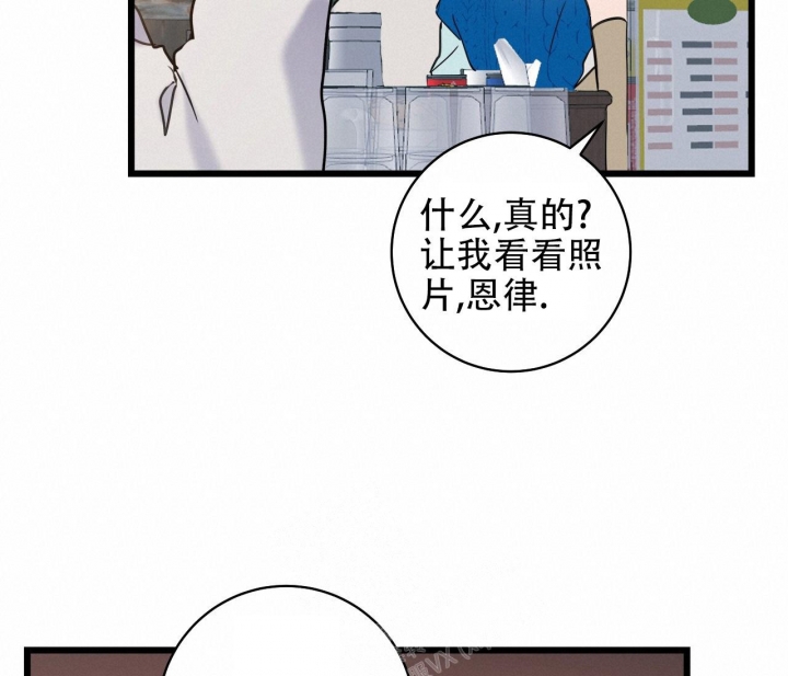 《最普通的恋爱》漫画最新章节第13话免费下拉式在线观看章节第【20】张图片