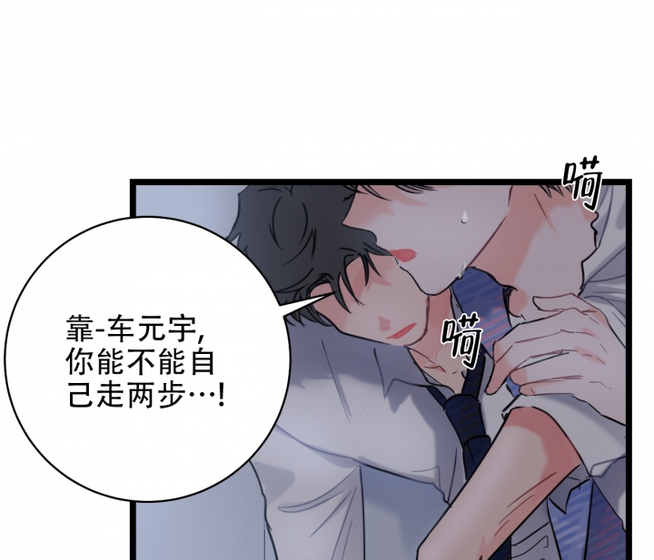 《最普通的恋爱》漫画最新章节第1话免费下拉式在线观看章节第【25】张图片