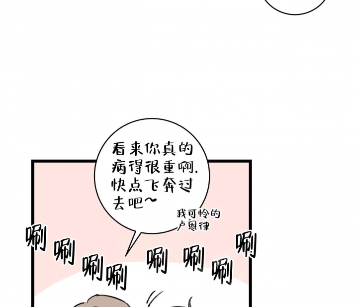 《最普通的恋爱》漫画最新章节第11话免费下拉式在线观看章节第【4】张图片