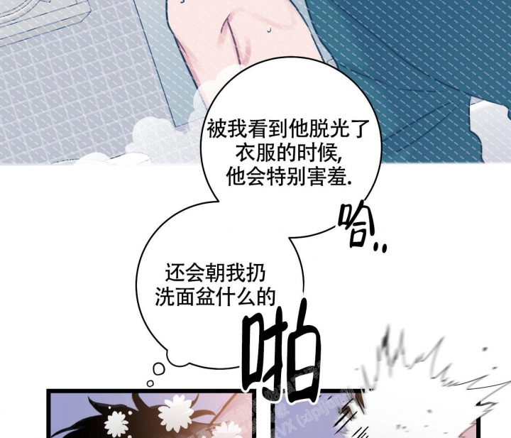 《最普通的恋爱》漫画最新章节第16话免费下拉式在线观看章节第【9】张图片