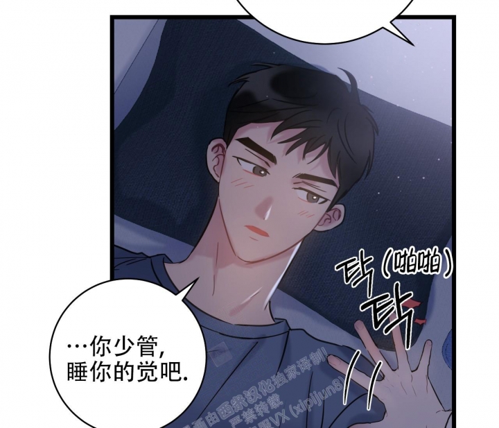 《最普通的恋爱》漫画最新章节第10话免费下拉式在线观看章节第【32】张图片