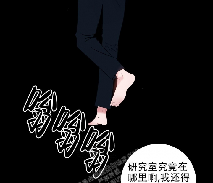 《最普通的恋爱》漫画最新章节第9话免费下拉式在线观看章节第【3】张图片