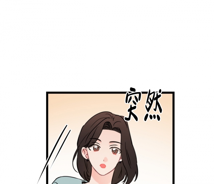 《最普通的恋爱》漫画最新章节第1话免费下拉式在线观看章节第【50】张图片