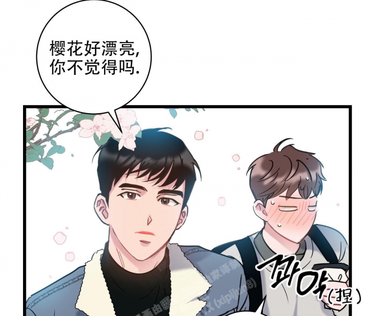 《最普通的恋爱》漫画最新章节第11话免费下拉式在线观看章节第【29】张图片